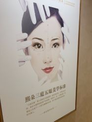 -熙朵美学植发连锁