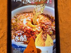 -陕拾叁-西安糕点(大雁塔店)