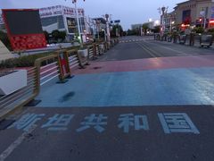 -霍尔果斯国门景区