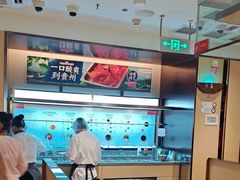 -海底捞火锅(枫蓝国际购物中心店)