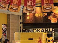 -麦当劳(长泰商业广场店)