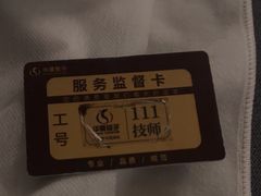 -华夏良子·足道SPA艾灸(金皇大厦店)
