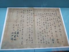 -上海孙中山故居纪念馆