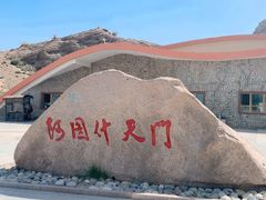 -阿图什天门景区