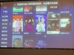 -上足·影院足道·SPA(红岭店)