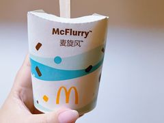 -麦当劳(季平店)