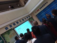 -西京医院