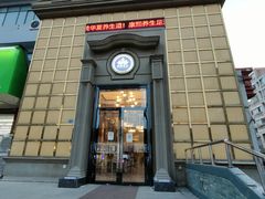-康熙养生SPA·轻奢足道(江宁万达店)