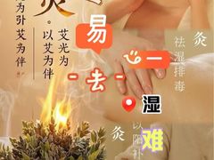 -感智盲人按摩·艾灸·肩颈SPA(岗厦店)