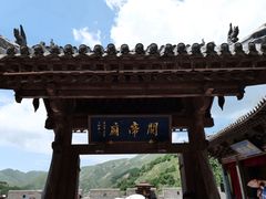 -雁门关景区