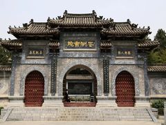 -花洲书院