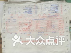 厦门男科排名_厦门大学嘉庚学院排名(2)
