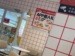 -肯德基(南五店)