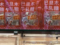 -味多美蛋糕(洋桥店)