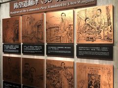 -中共一大纪念馆