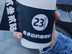 -2326 Coffee Roaster咖啡豆可选店(林肯公园店)