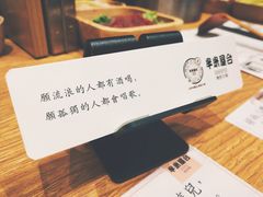 -独食火锅·半米屋台(望平街店)