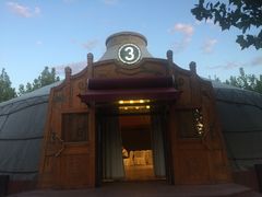 -九十九顶毡房(阜石路店)