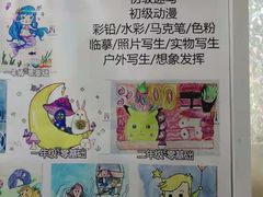 -鼎画艺术机构(贵都店)