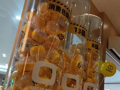 -元气寿司(新城市广场店)