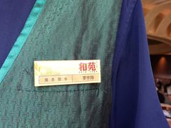 -和苑酒家·一线江景(星寰店)