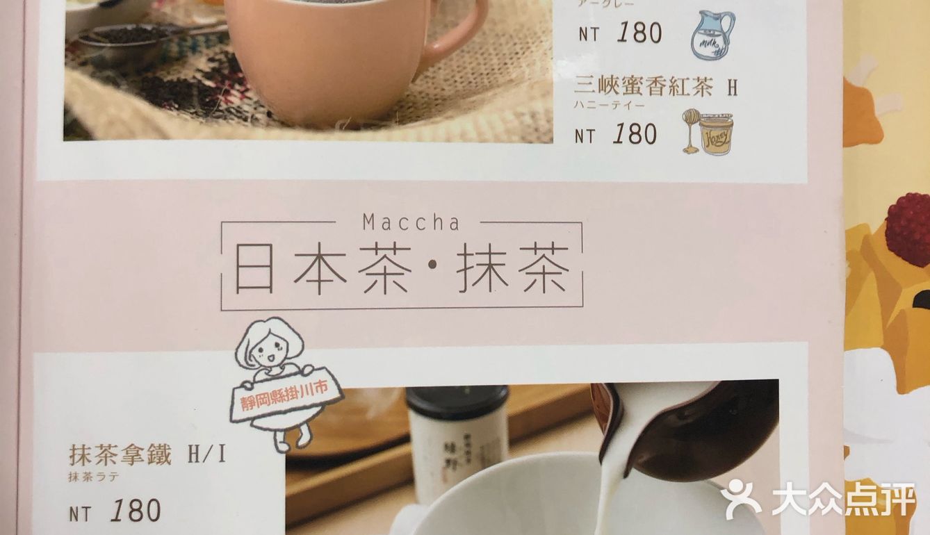 是独家开发的配方跟比例制造出松软q弹口感的松饼