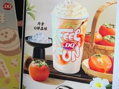 -DQ·蛋糕·冰淇淋(周浦万达店)