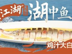 -万龙洲海鲜(阜外店)