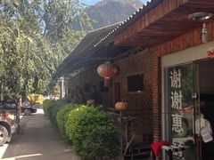 iphone_upload_pic-跃进桥火烧鸡(怒江西岸店)