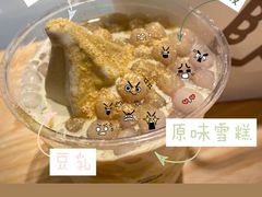 -喜茶(佛山顺德大良东乐路店)
