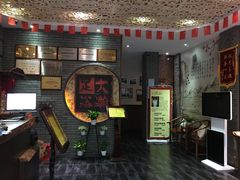 大堂-大瀚养生SPA足道会馆(延长路店)
