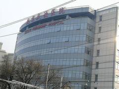 -首都医科大学附属北京友谊医院(西城院区)
