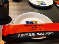 -伟大航路烤鱼(迅驰广场店)