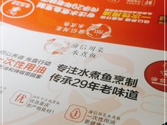 -渝信川菜(长安店)