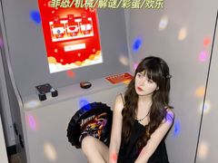 -移动谜城·大笨象密室逃脱(五棵松店)