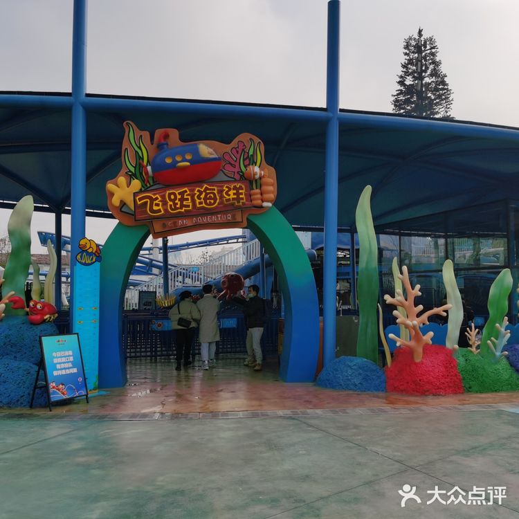 南京也有欢乐谷啦[礼花]胆小者可以参考这份攻略