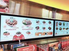 -牛邸·烧肉饭(来福士店)