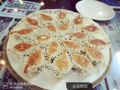 老边饺子馆(中街店)-老边饺子馆(中街店)
