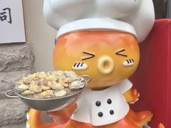 -1937青岛老味道·海肠捞饭·青岛菜(大鲍岛栈桥店)