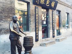 -张包铺(道外店)