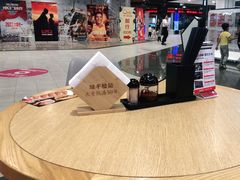 -味千拉面(广州金沙永旺梦乐城店)