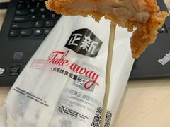 -正新鸡排·炸鸡汉堡(奥城店)