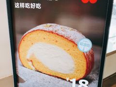 -红花点心局(护国寺店)