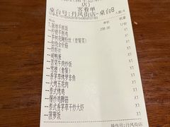 -紫滇源云南生态菜(丹凤街店)