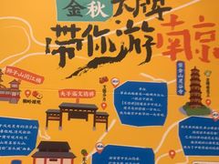 -南京大牌档(崇文门国瑞店)