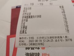 -蛙来哒(方圆荟店)