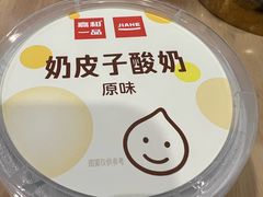 -嘉和一品粥(魏公村店)