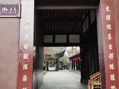 -宝光寺