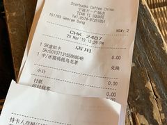 -星巴克臻选(宁波天一广场店)