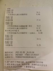 -贵阳和美妇产医院